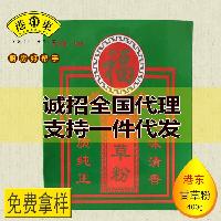 盒裝400g日用百貨產(chǎn)品選購(gòu)指南