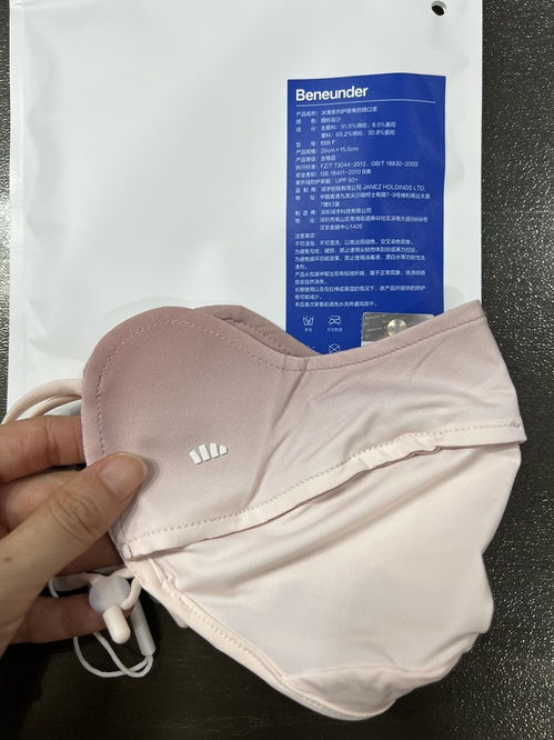 五花八門(mén)的防曬衣可能并不防曬 玻尿酸與冰皮防曬衣的真相