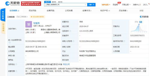 日用百貨銷售 從傳統(tǒng)零售到現(xiàn)代消費(fèi)新模式的轉(zhuǎn)變