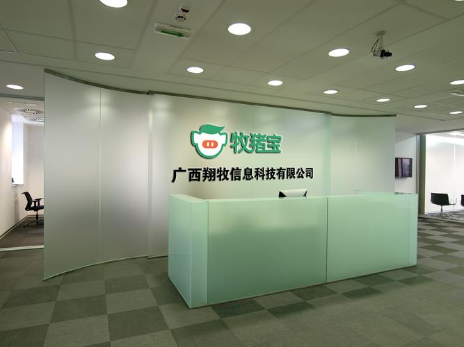 廣西翔牧信息科技 深耕日用百貨銷售，領軍區域民生市場