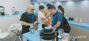 廣饒公司組織商戶參加第113屆中國(guó)日用百貨商品交易會(huì)，共探行業(yè)新機(jī)遇